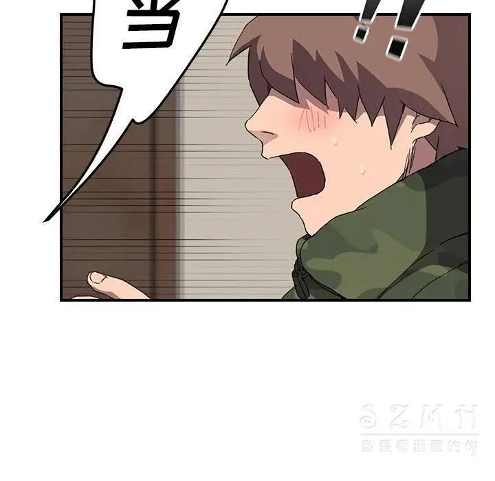 漫画《继母》第42话第68张图