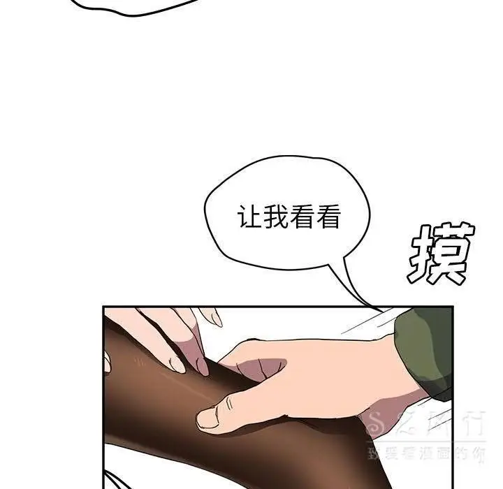 漫画《继母》第42话第74张图