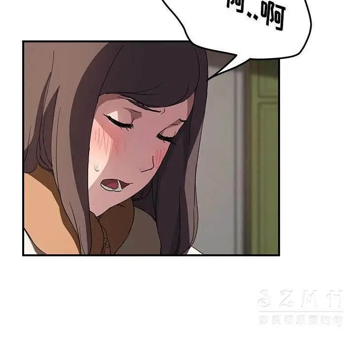 漫画《继母》第42话第89张图