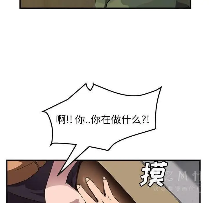漫画《继母》第42话第92张图