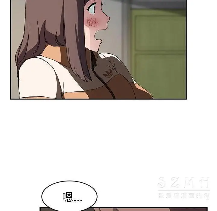 漫画《继母》第42话第97张图