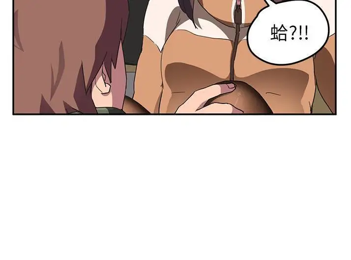 漫画《继母》第43话第101张图
