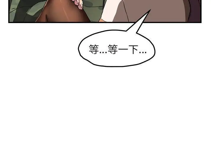 漫画《继母》第43话第109张图