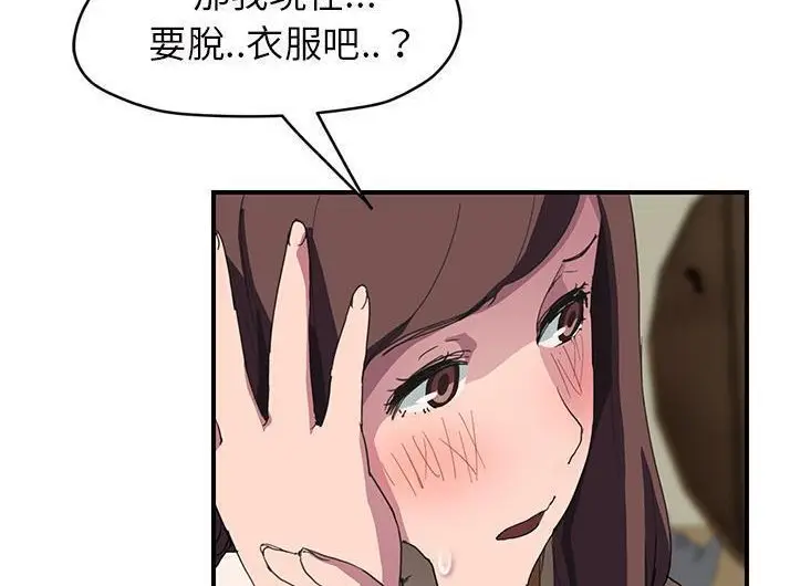 漫画《继母》第43话第114张图