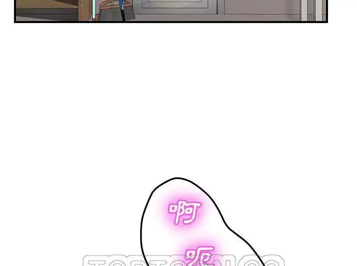 漫画《继母》第43话第123张图