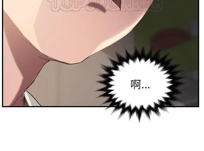 漫画《继母》第43话第178张图