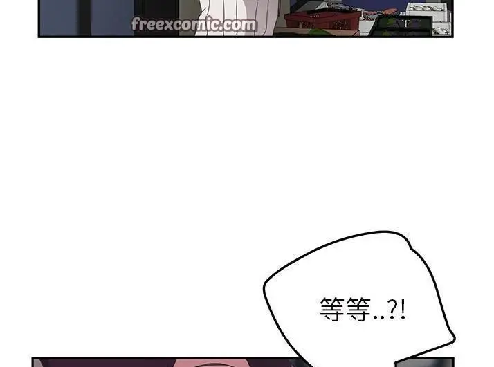 漫画《继母》第43话第25张图