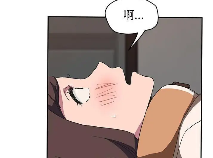 漫画《继母》第43话第48张图