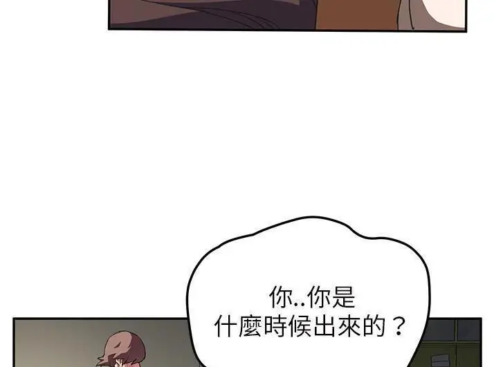 漫画《继母》第43话第49张图