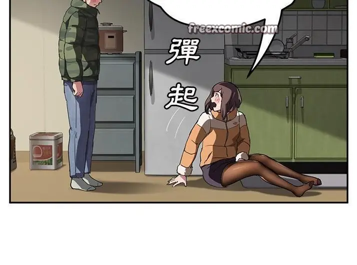 漫画《继母》第43话第50张图
