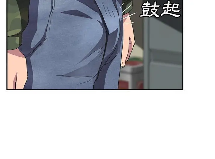 漫画《继母》第43话第60张图