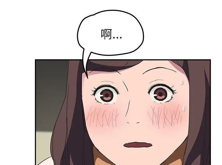 漫画《继母》第43话第61张图