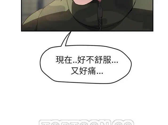 漫画《继母》第43话第69张图