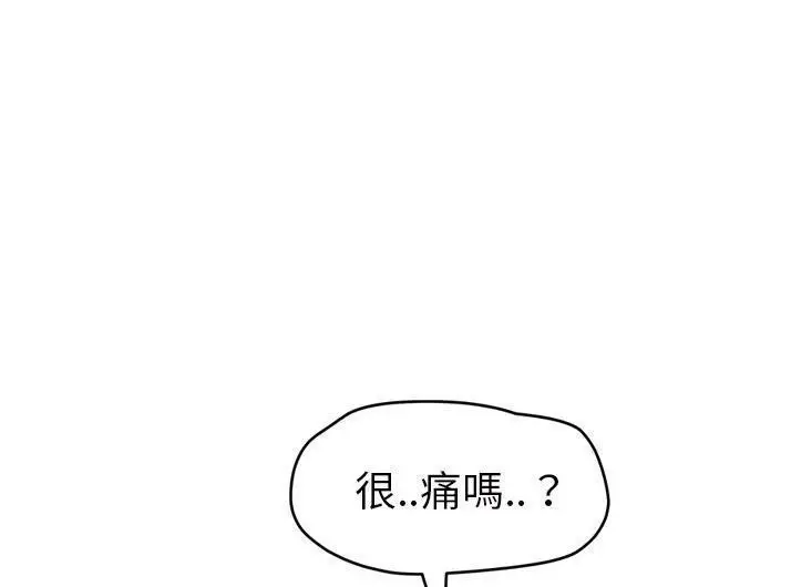 漫画《继母》第43话第71张图