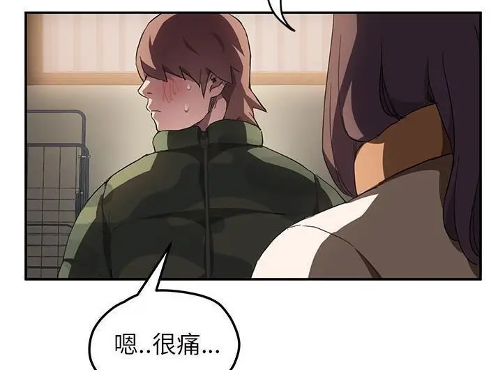 漫画《继母》第43话第72张图