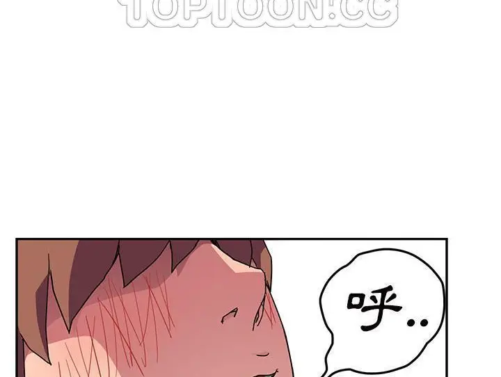 漫画《继母》第44话第28张图
