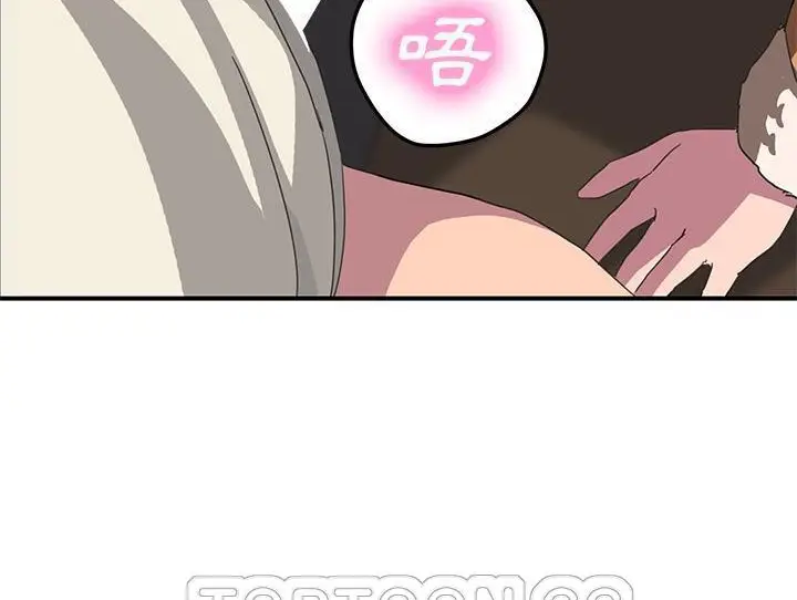 漫画《继母》第44话第3张图