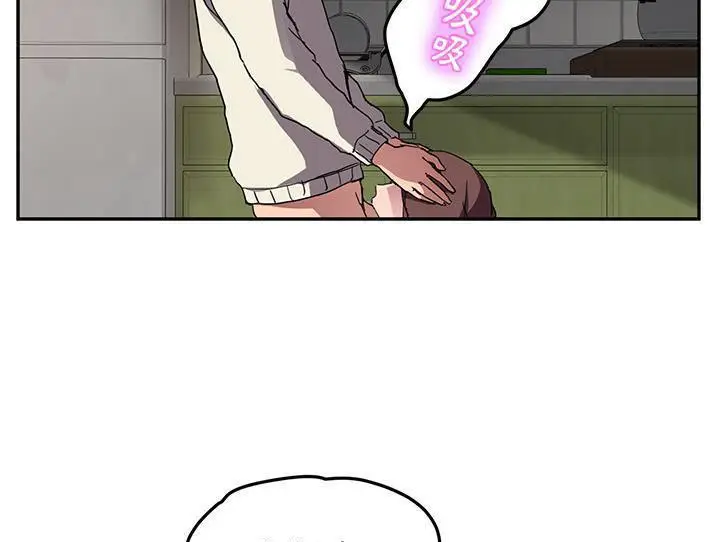 漫画《继母》第44话第31张图