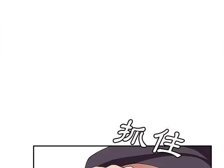 漫画《继母》第44话第44张图