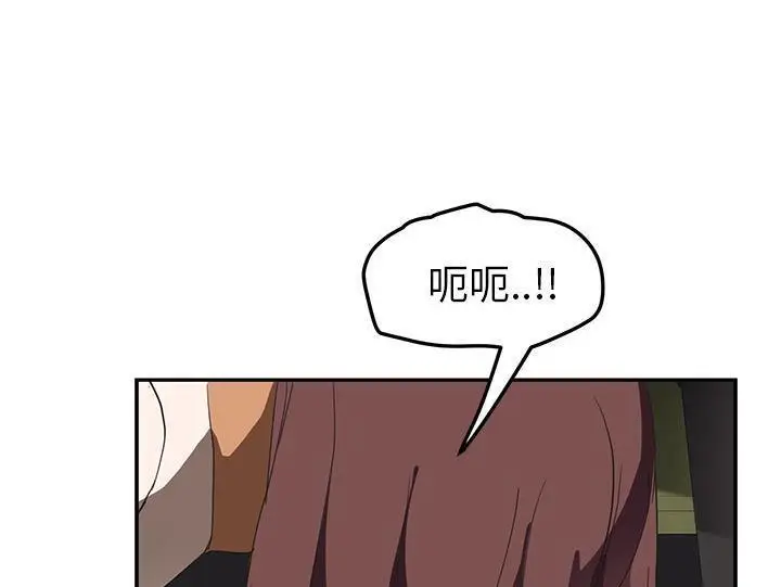 漫画《继母》第44话第53张图