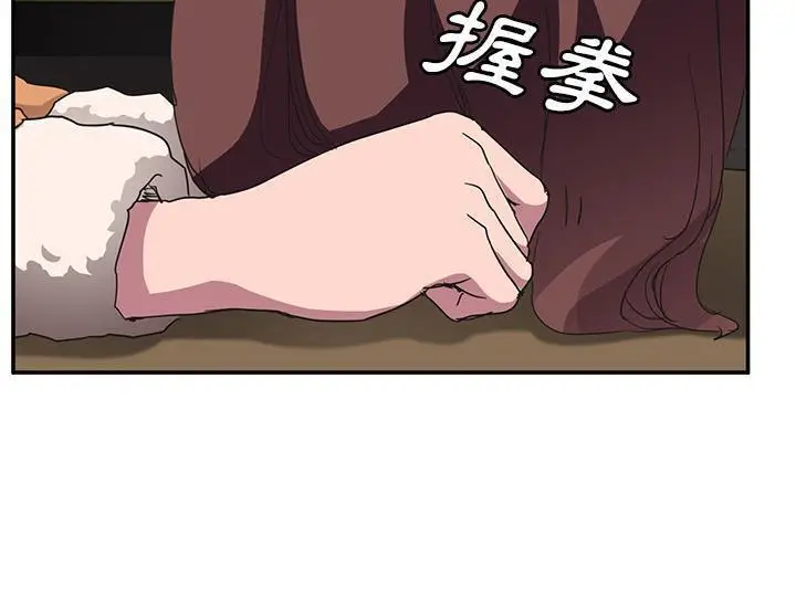 漫画《继母》第44话第59张图
