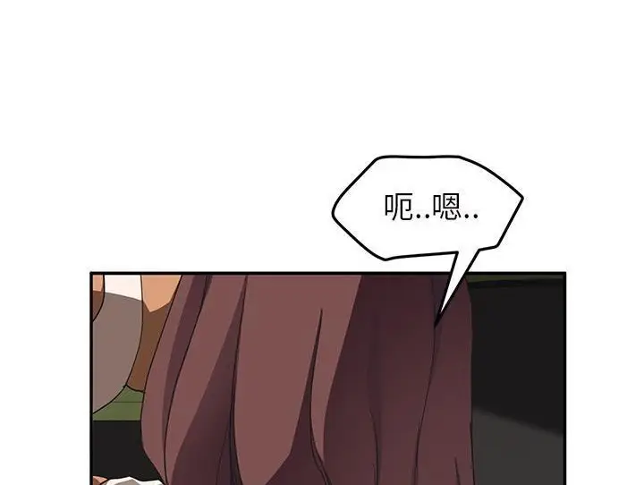 漫画《继母》第44话第92张图