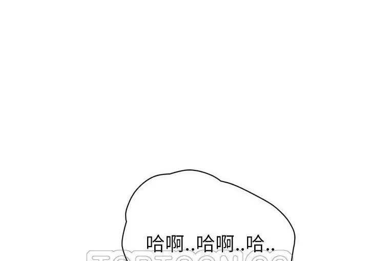 漫画《继母》第45话第123张图