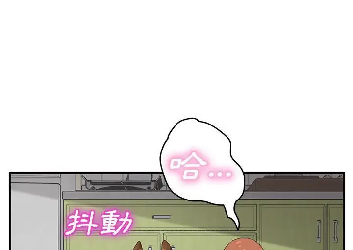 漫画《继母》第45话第126张图