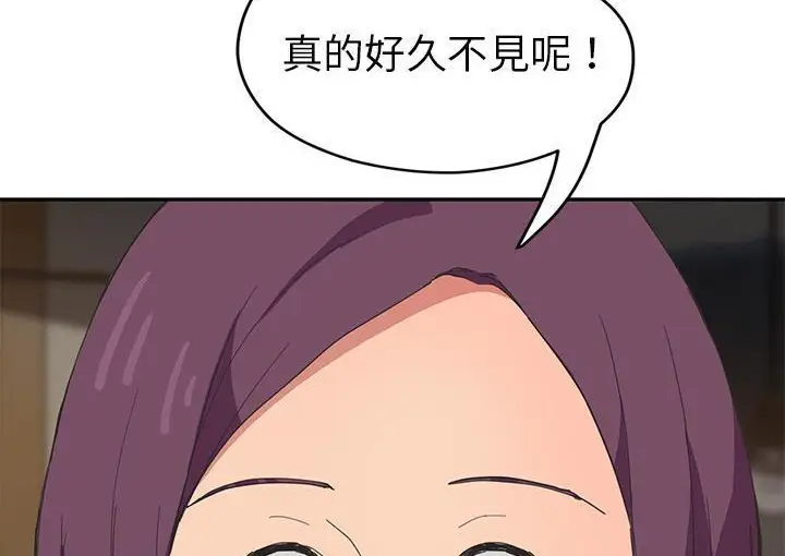 漫画《继母》第45话第14张图