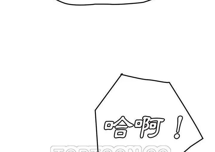 漫画《继母》第45话第159张图