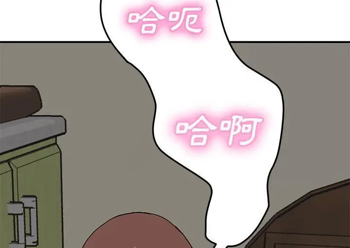漫画《继母》第45话第162张图