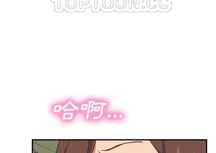 漫画《继母》第45话第166张图