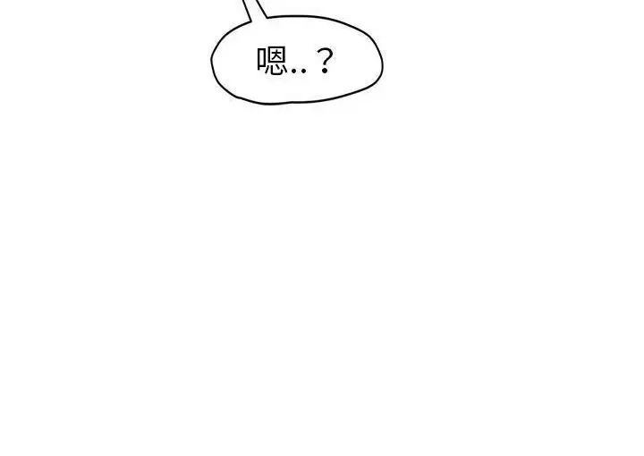 漫画《继母》第45话第170张图