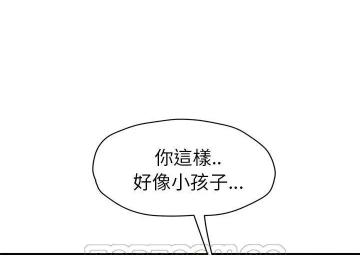 漫画《继母》第45话第171张图
