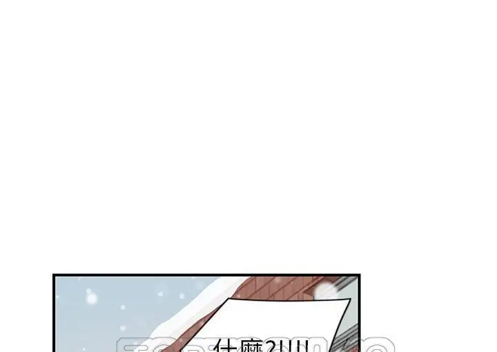 漫画《继母》第45话第183张图