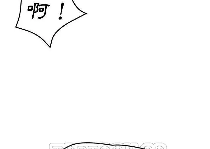 漫画《继母》第45话第195张图