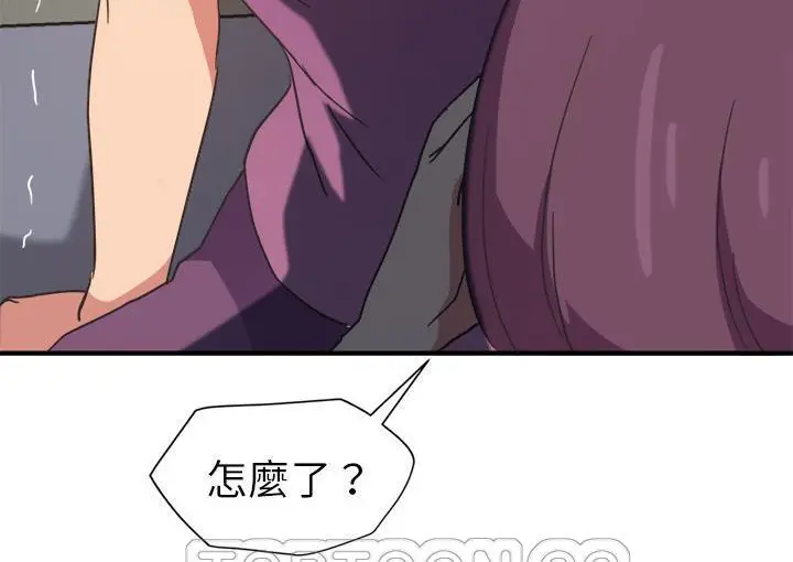 漫画《继母》第45话第207张图