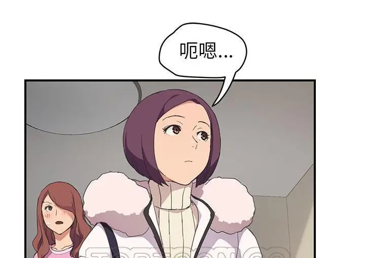 漫画《继母》第45话第21张图