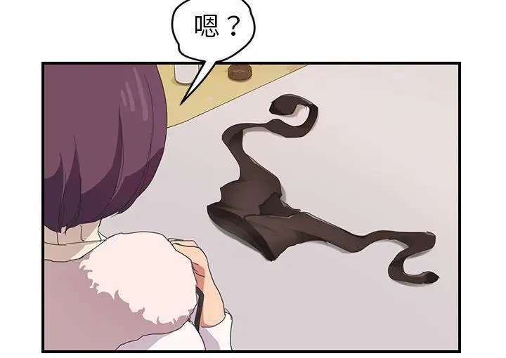 漫画《继母》第45话第23张图
