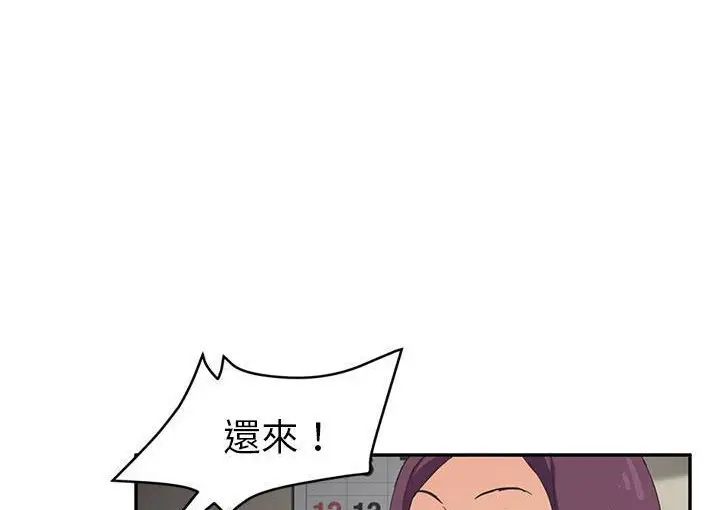 漫画《继母》第45话第26张图