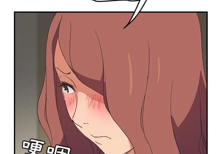 漫画《继母》第45话第47张图