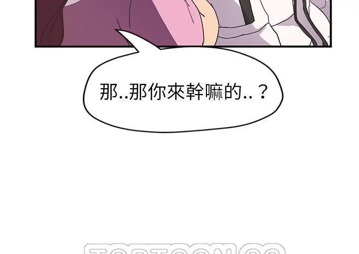 漫画《继母》第45话第51张图
