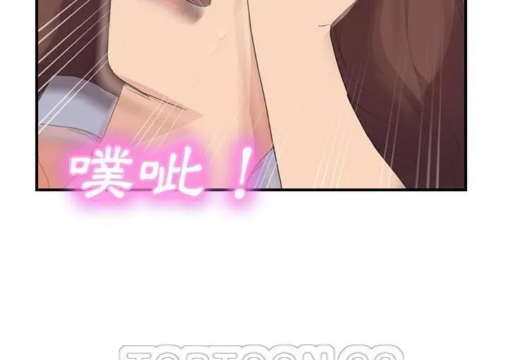漫画《继母》第45话第69张图
