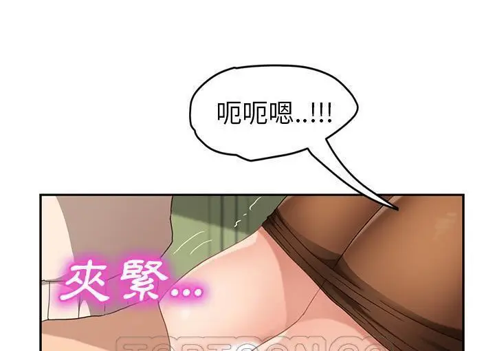 漫画《继母》第45话第81张图