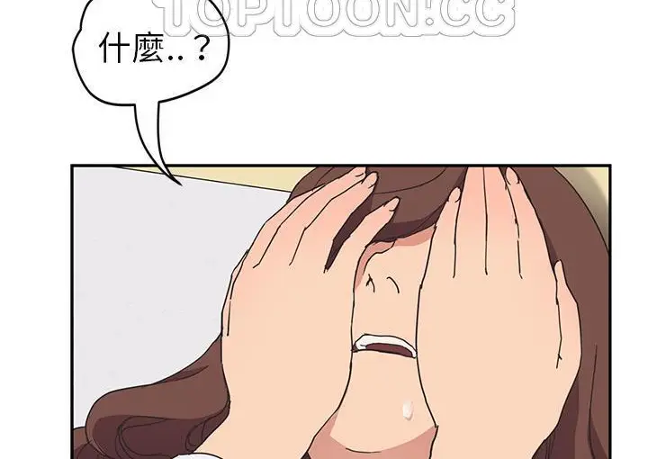 漫画《继母》第45话第88张图