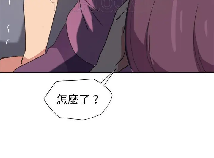 漫画《继母》第46话第10张图