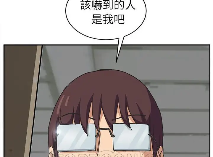 漫画《继母》第46话第117张图