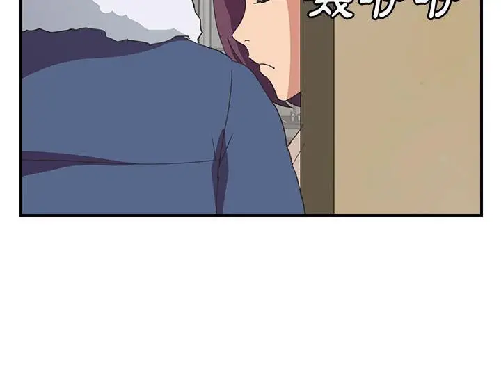 漫画《继母》第46话第144张图