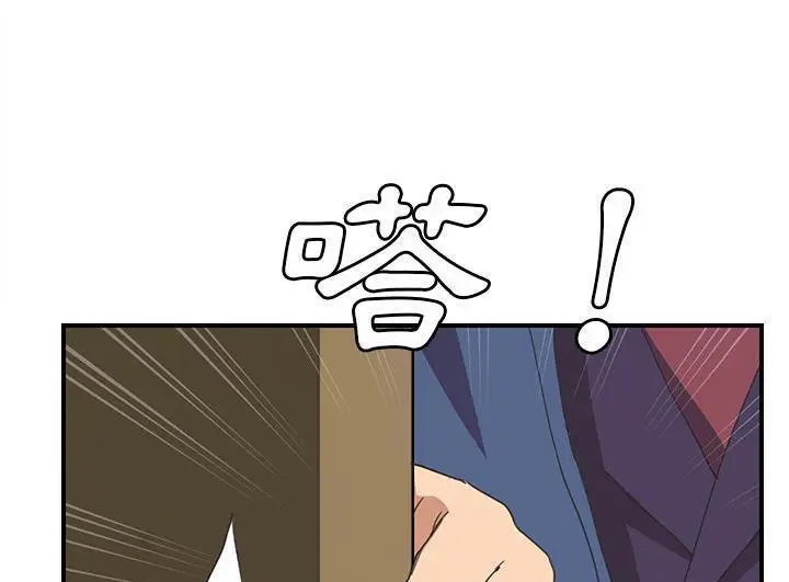漫画《继母》第46话第145张图