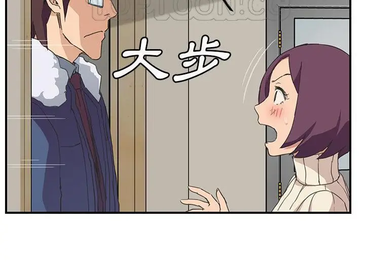 漫画《继母》第46话第148张图
